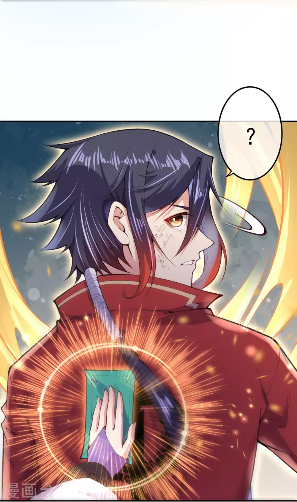 第3话 你被强化了！快上！ 第54页