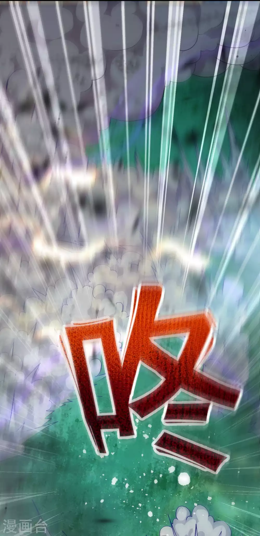 第3话 你被强化了！快上！ 第61页