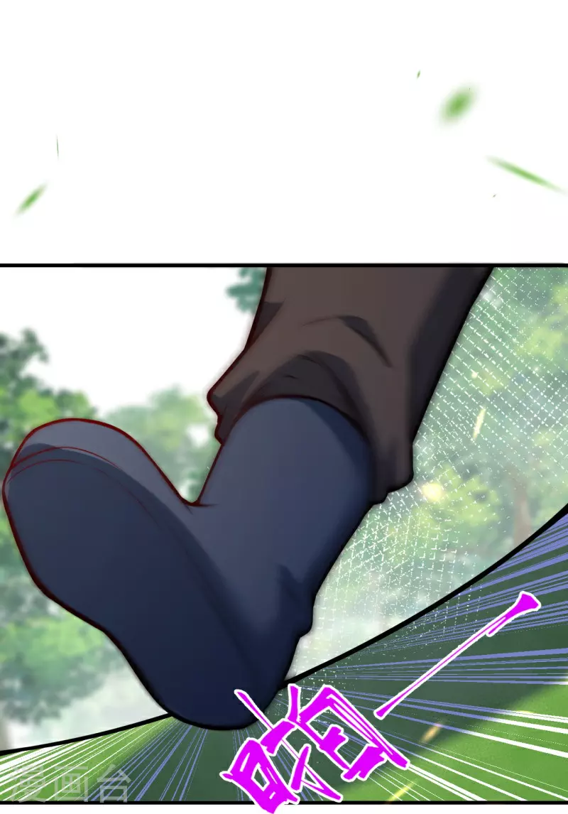 第175话 猎影豹 第12页