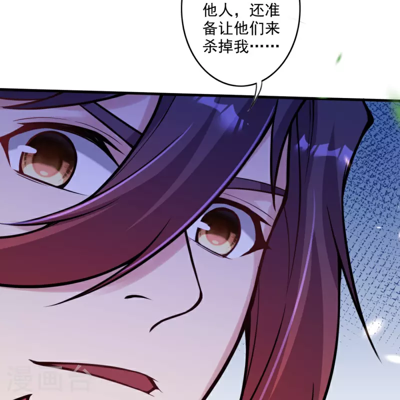 第175话 猎影豹 第25页