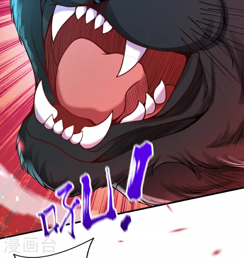 第175话 猎影豹 第29页