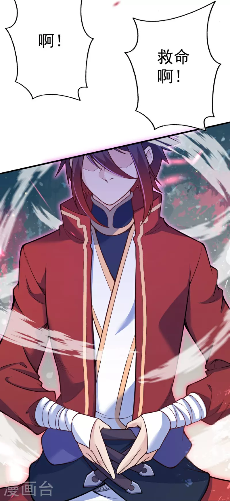 第175话 猎影豹 第30页