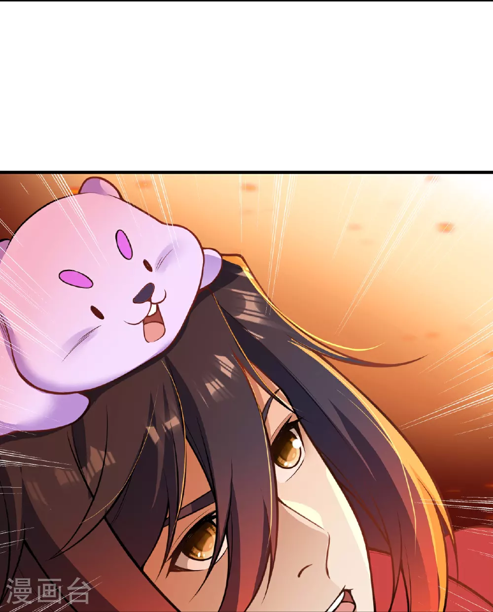 第176话 抢玄兽 第12页