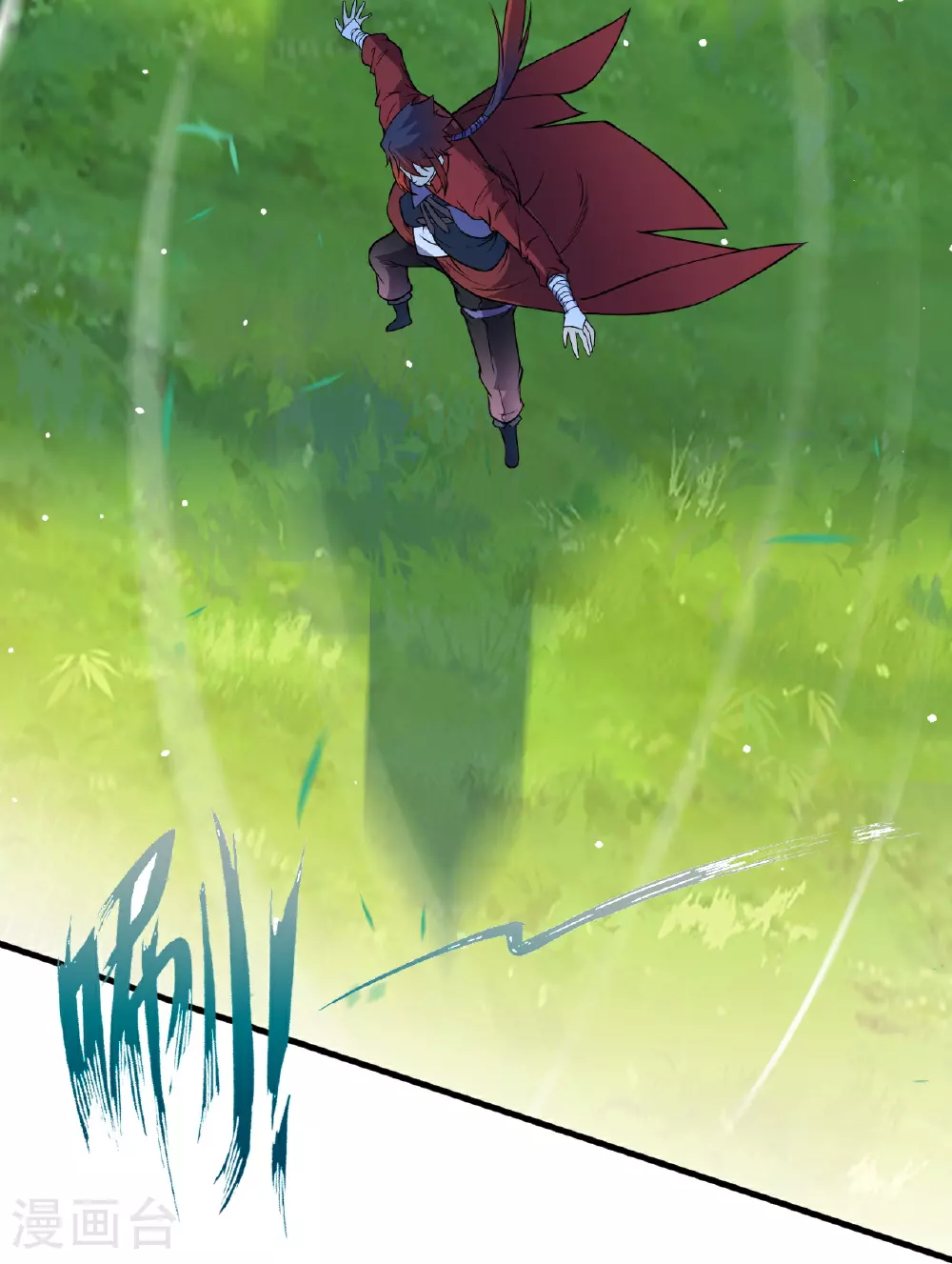 第176话 抢玄兽 第29页