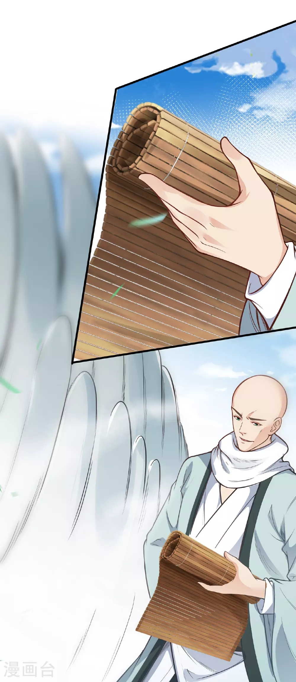 第176话 抢玄兽 第31页