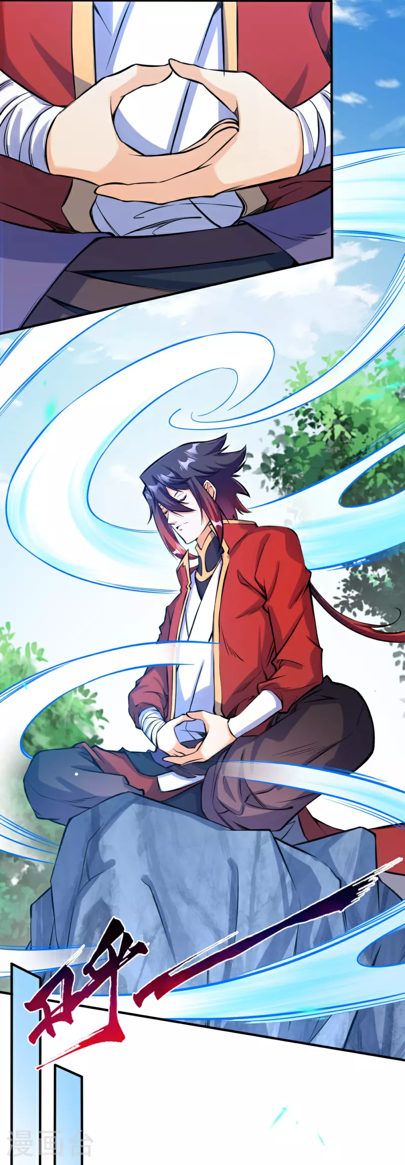 第177话 剑意传承 第29页