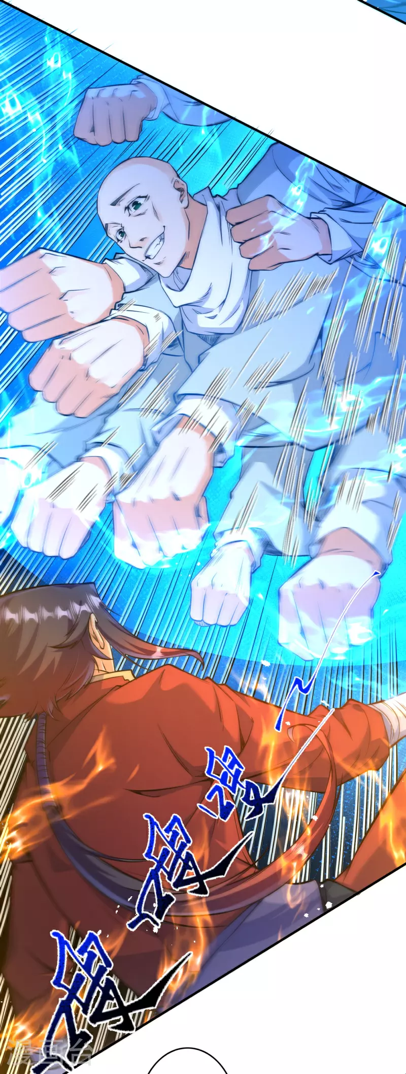 第178话 剑意 第11页
