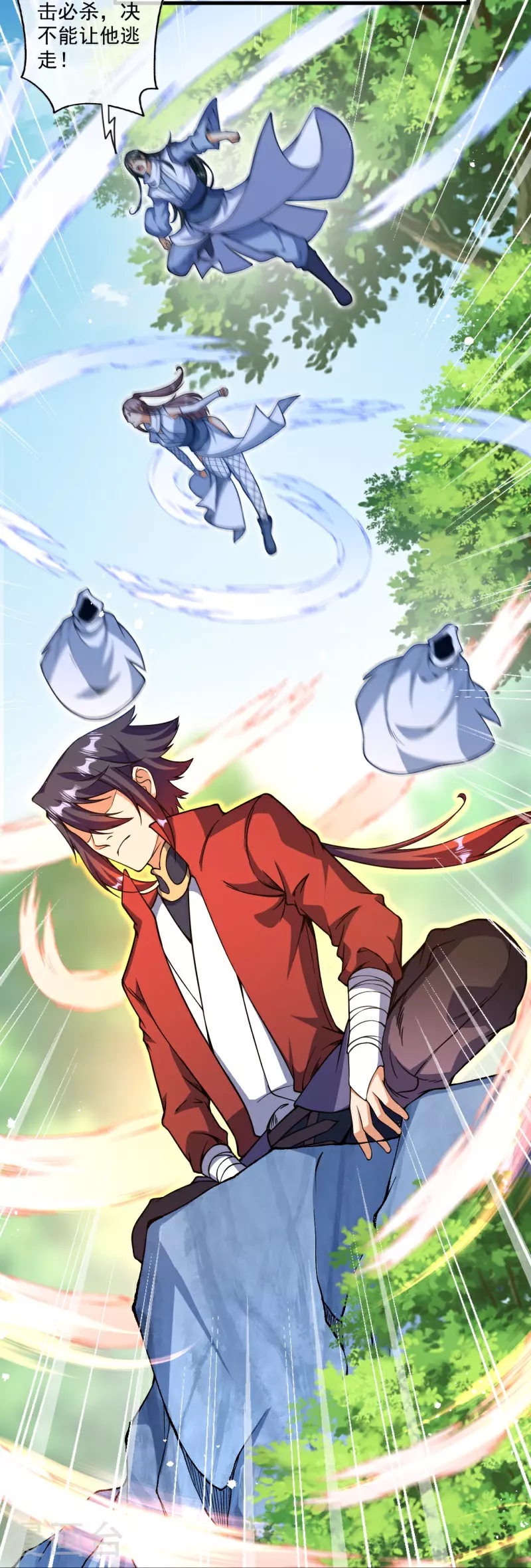 第179话 偷袭 第27页