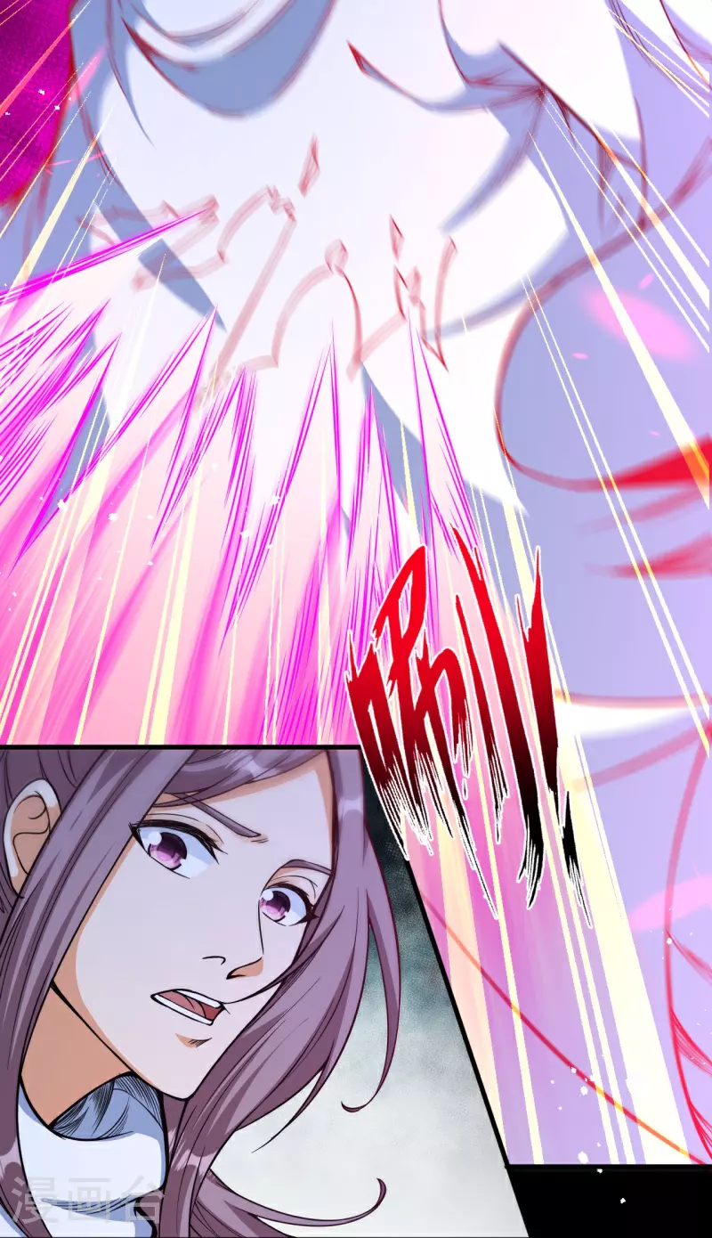 第179话 偷袭 第30页
