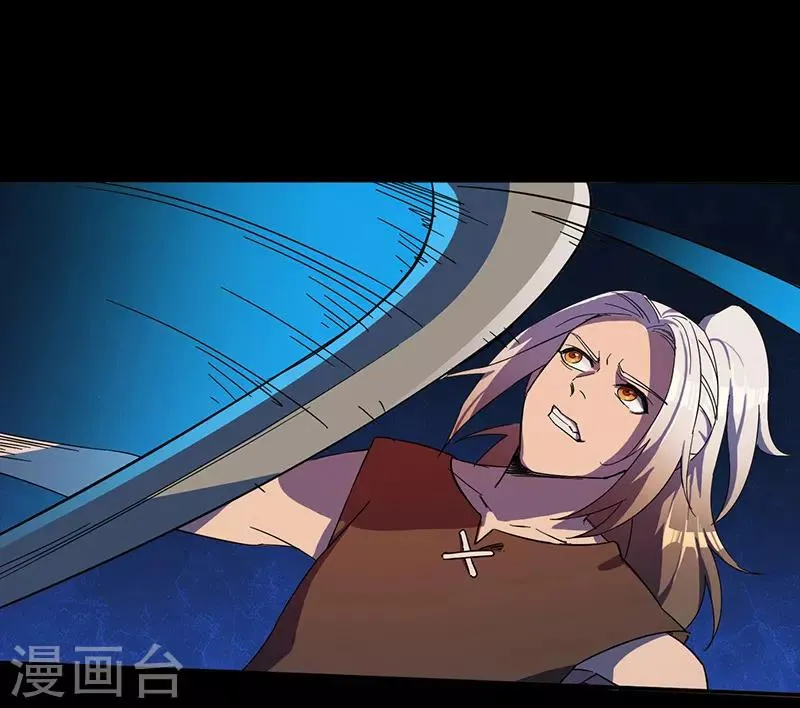 第3话 致命一击 第2页