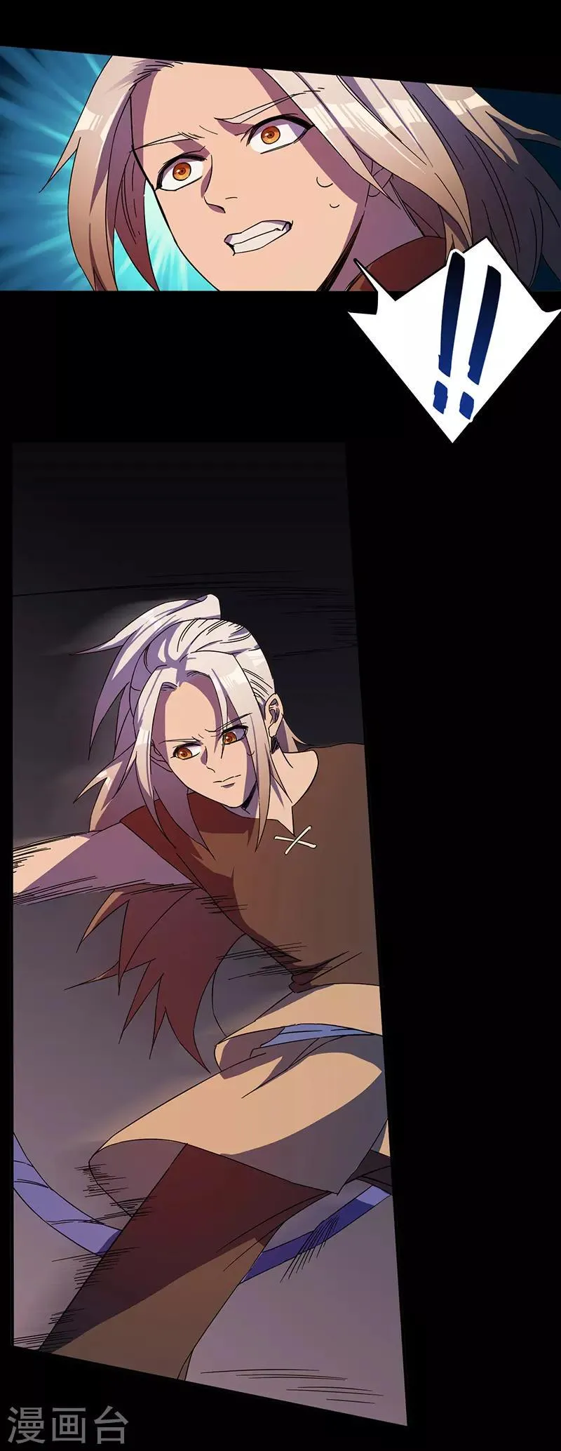 第3话 致命一击 第7页