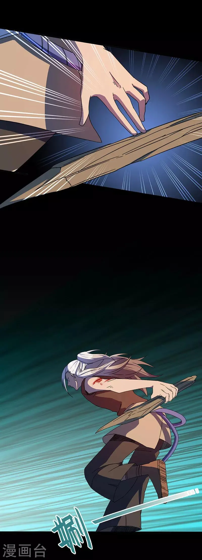 第3话 致命一击 第13页