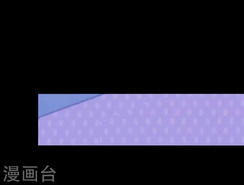 第4话 虎头 第3页