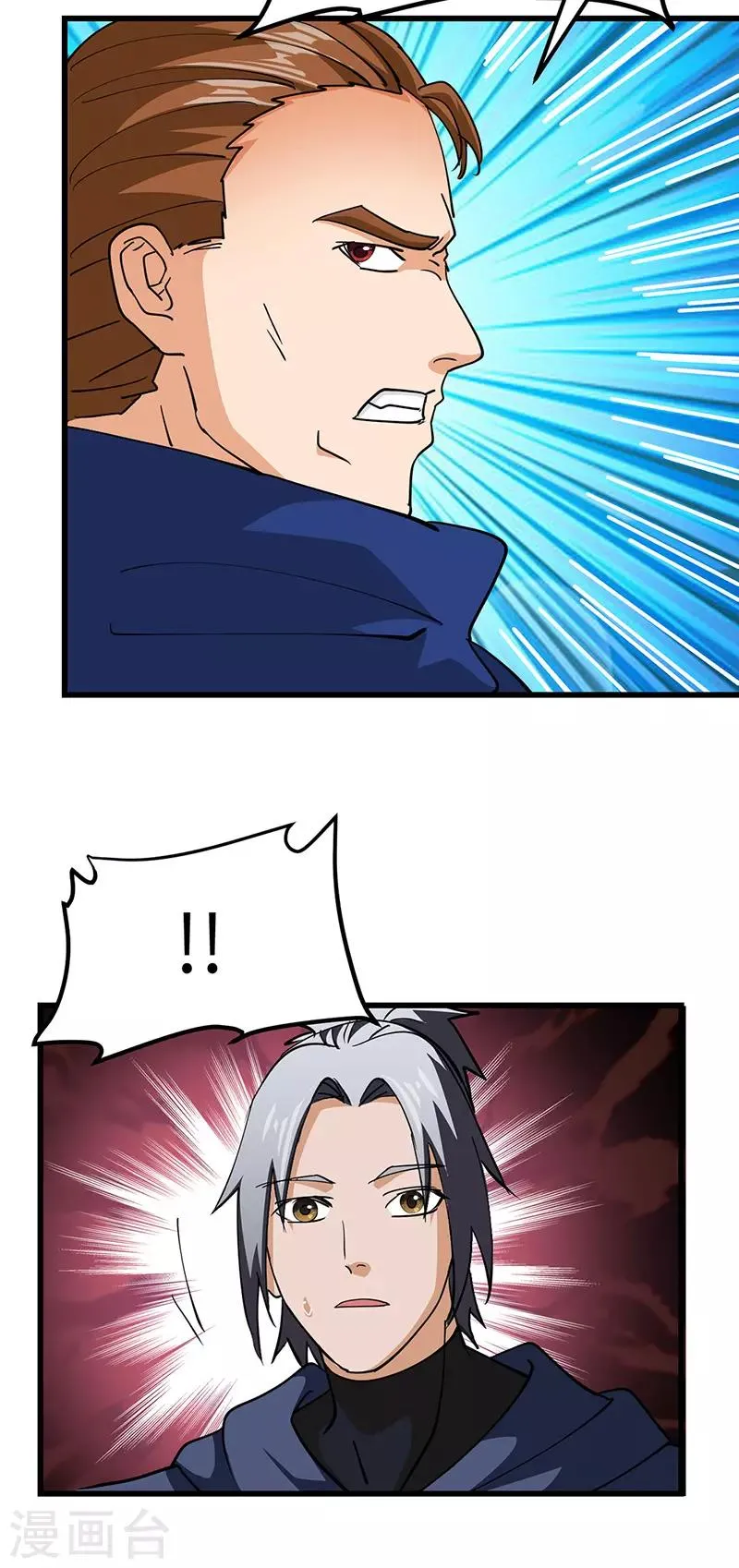 第50话 线索中断？ 第4页