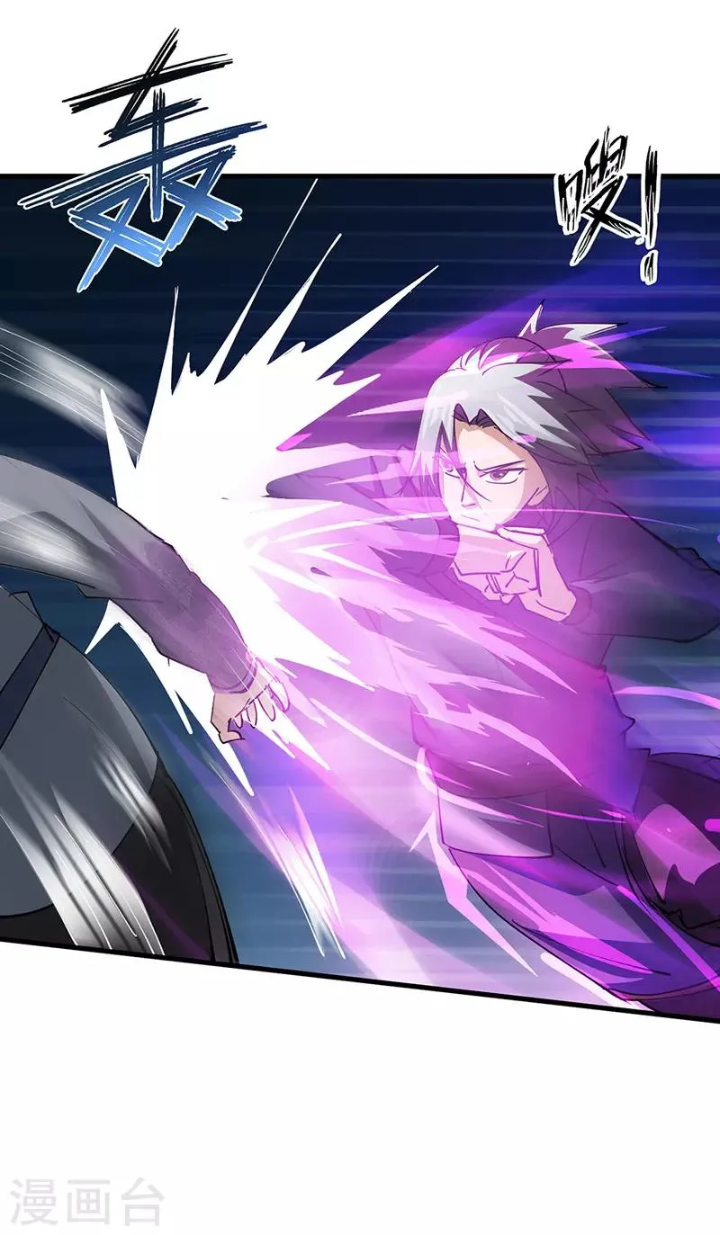 第54话 失踪 第7页