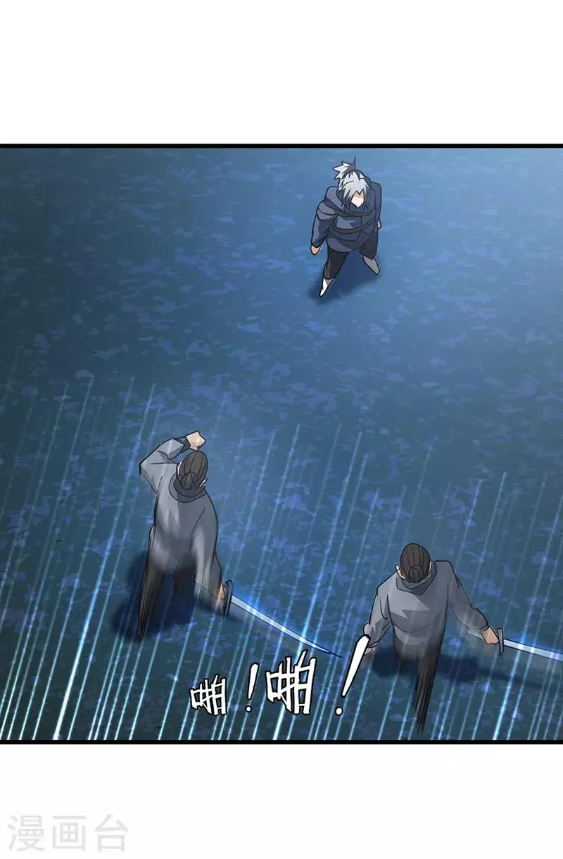 第54话 失踪 第9页