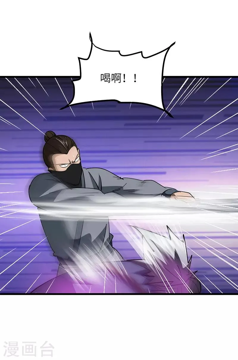 第54话 失踪 第13页