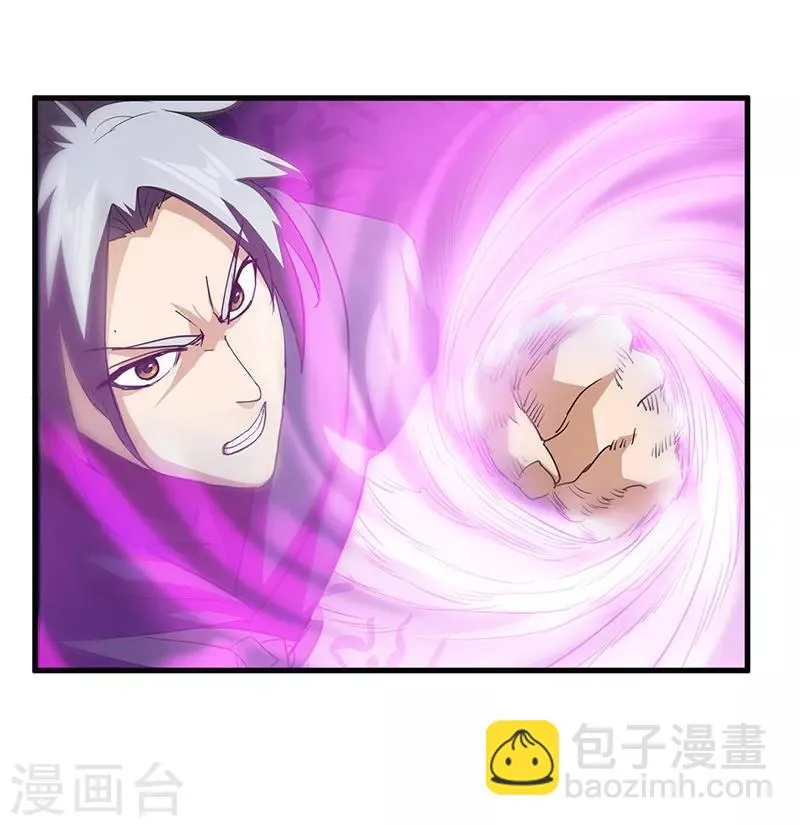 第57话 追兵 第29页