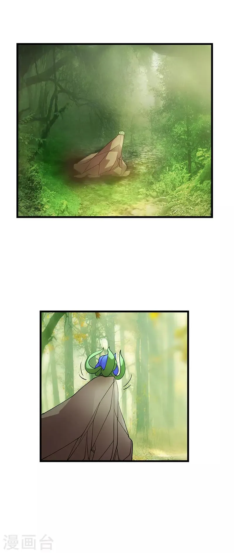 第63话 决战玄兽 第11页