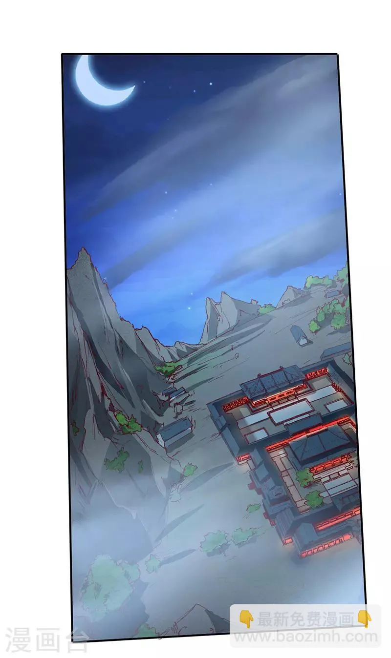 第69话 内乱开始 第2页