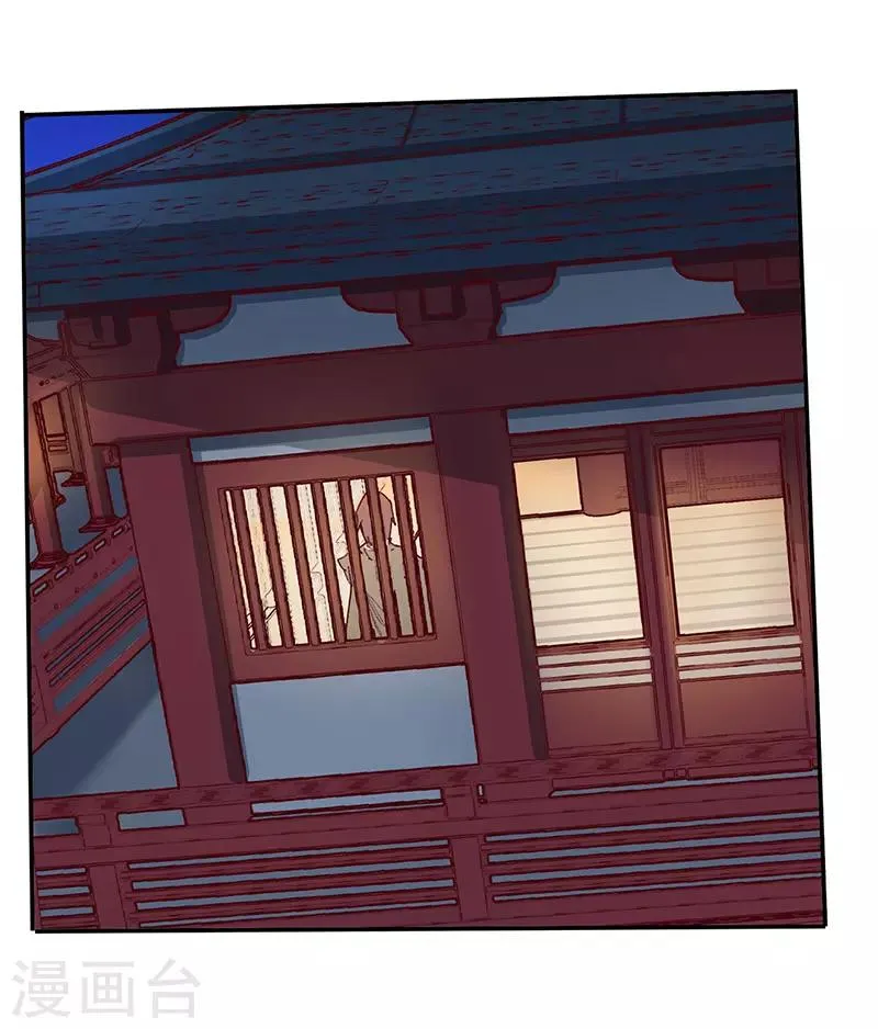 第69话 内乱开始 第3页