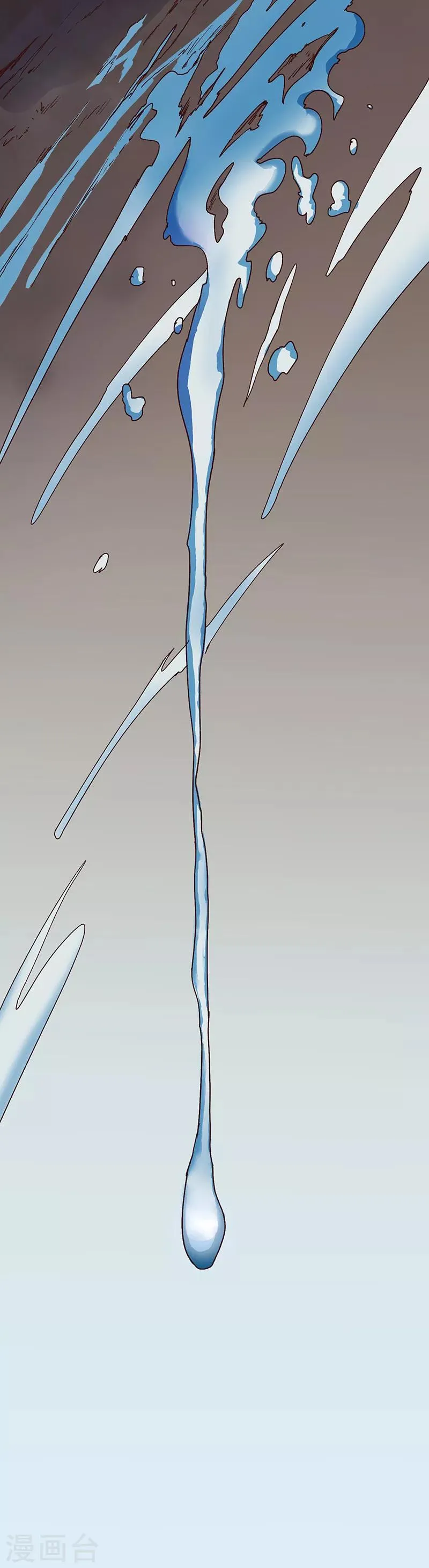 第71话 领悟心诀 第16页