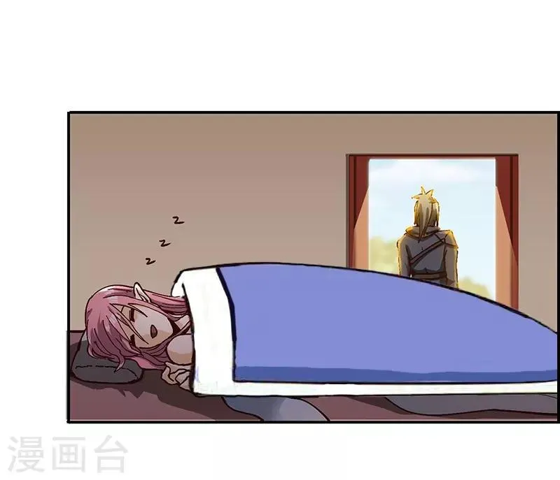 第72话 念动心火 第11页