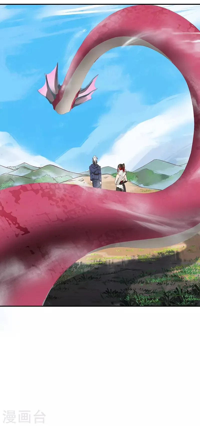 第84话 新的征程 第28页