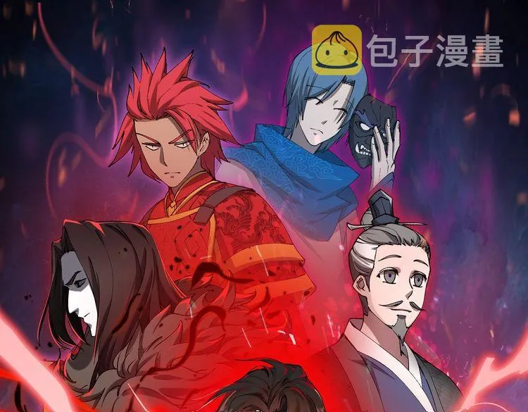 第24话 只许成功 第1页
