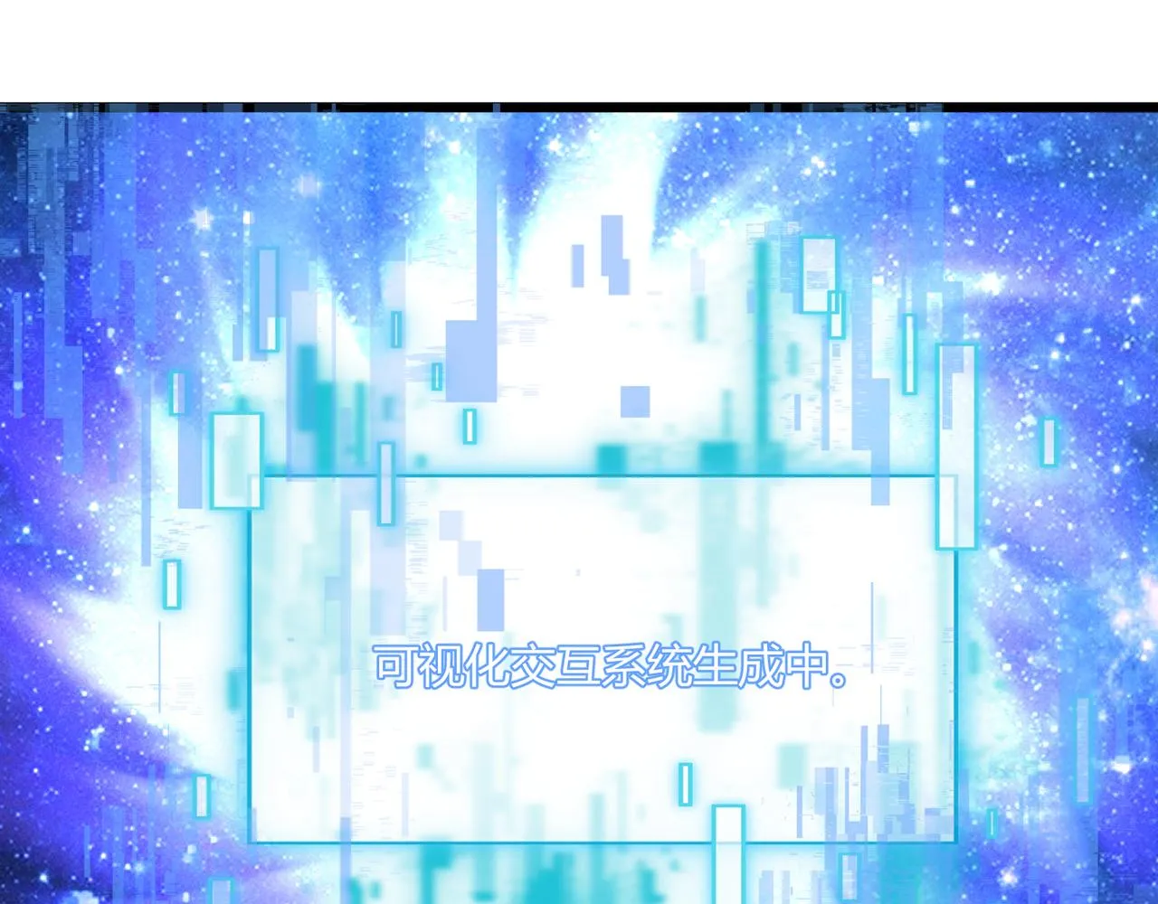 第24话 只许成功 第57页