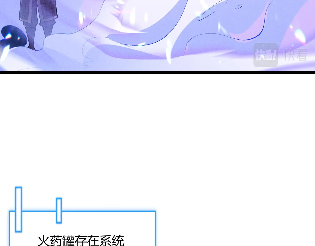 第24话 只许成功 第69页
