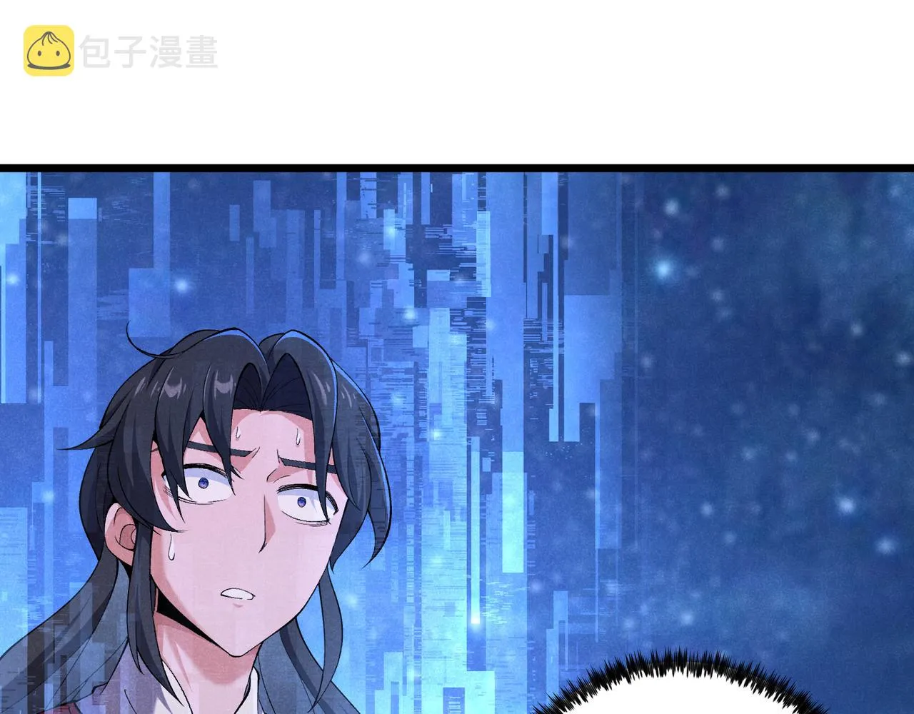 第24话 只许成功 第83页