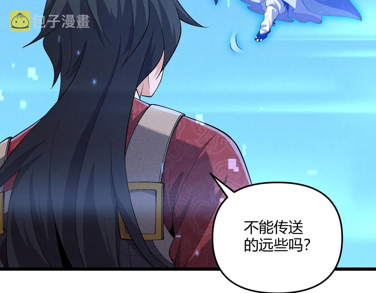 第24话 只许成功 第95页