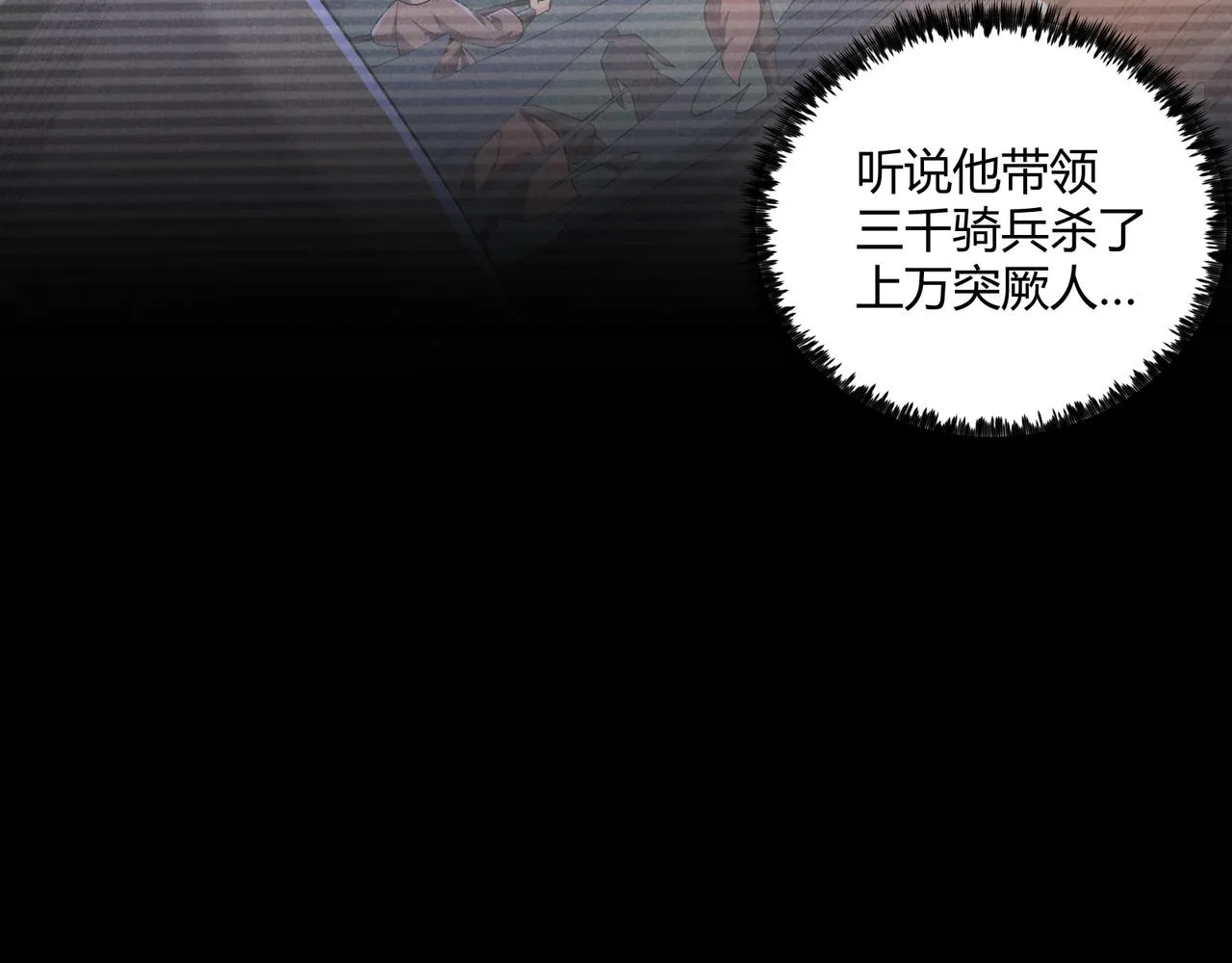 第39话 拒之门外 第48页