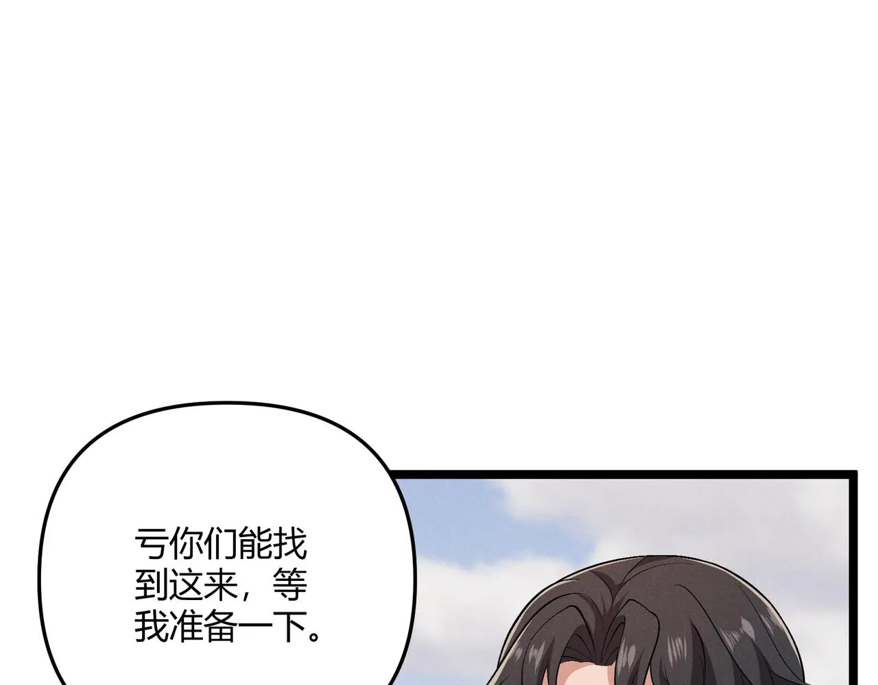 第40话 不成器的家伙 第12页