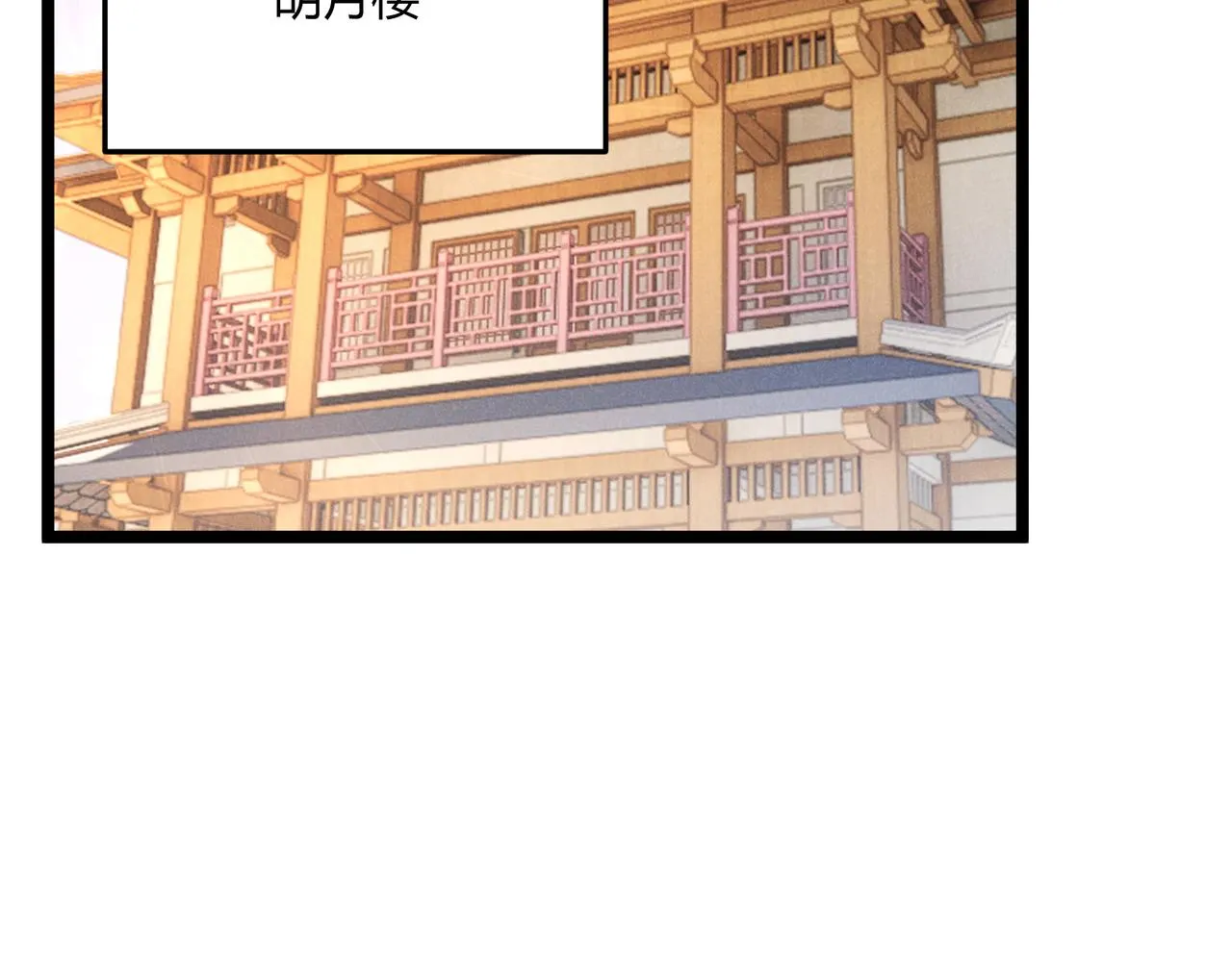 第40话 不成器的家伙 第24页