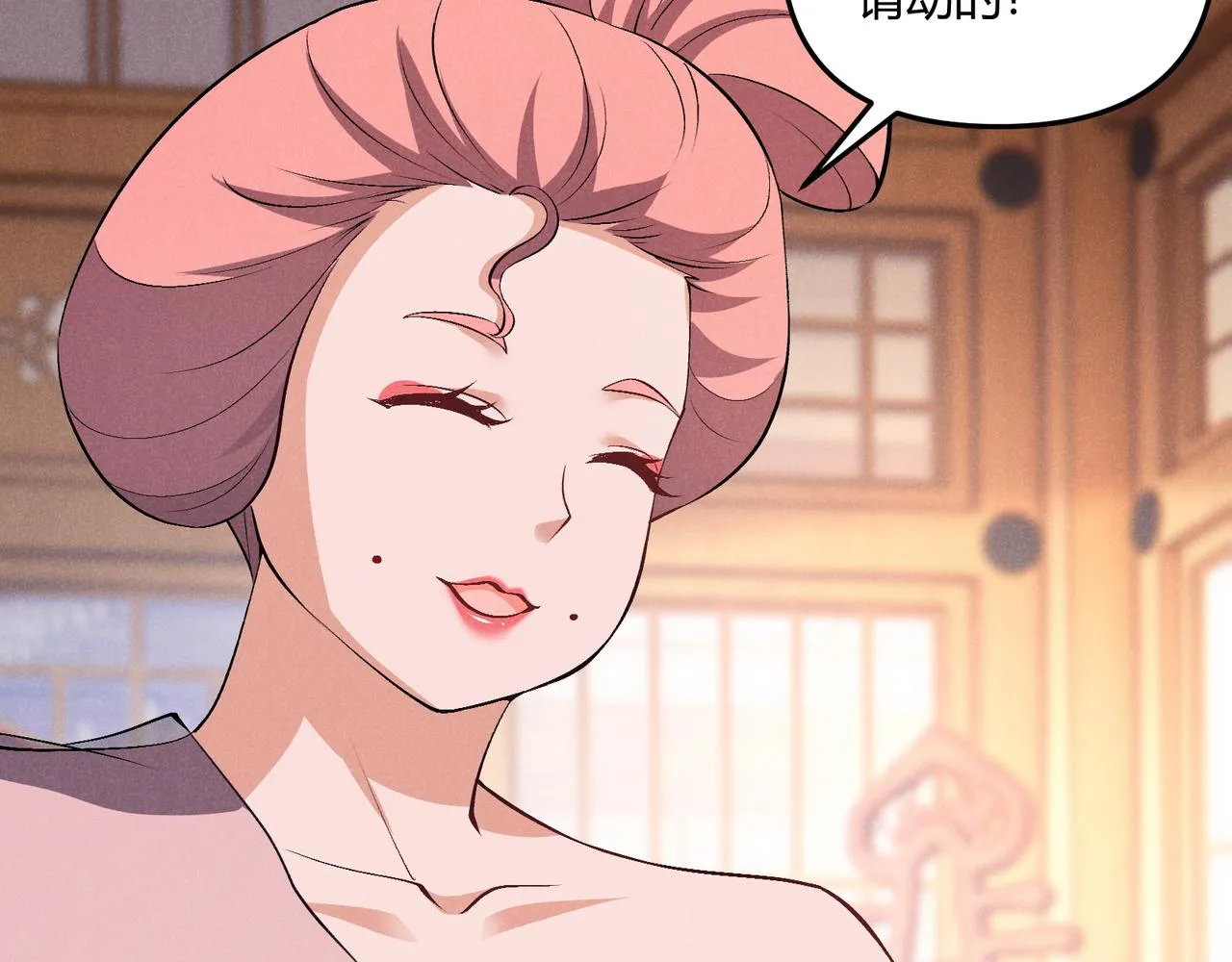 第40话 不成器的家伙 第30页