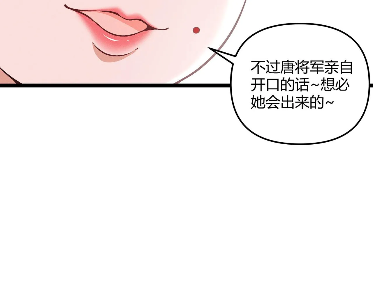 第40话 不成器的家伙 第34页