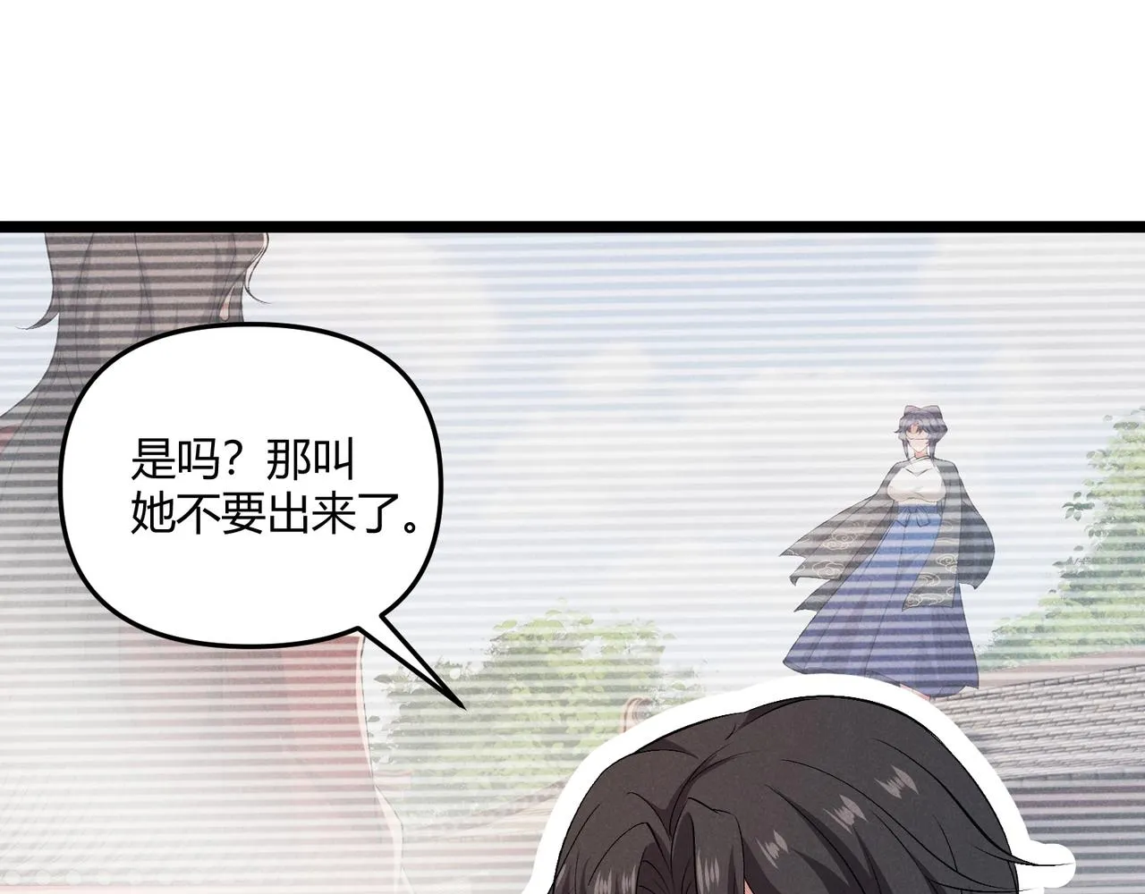 第40话 不成器的家伙 第35页