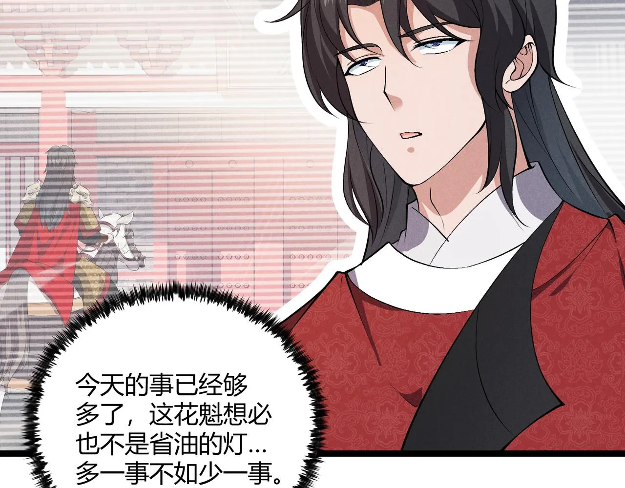 第40话 不成器的家伙 第36页