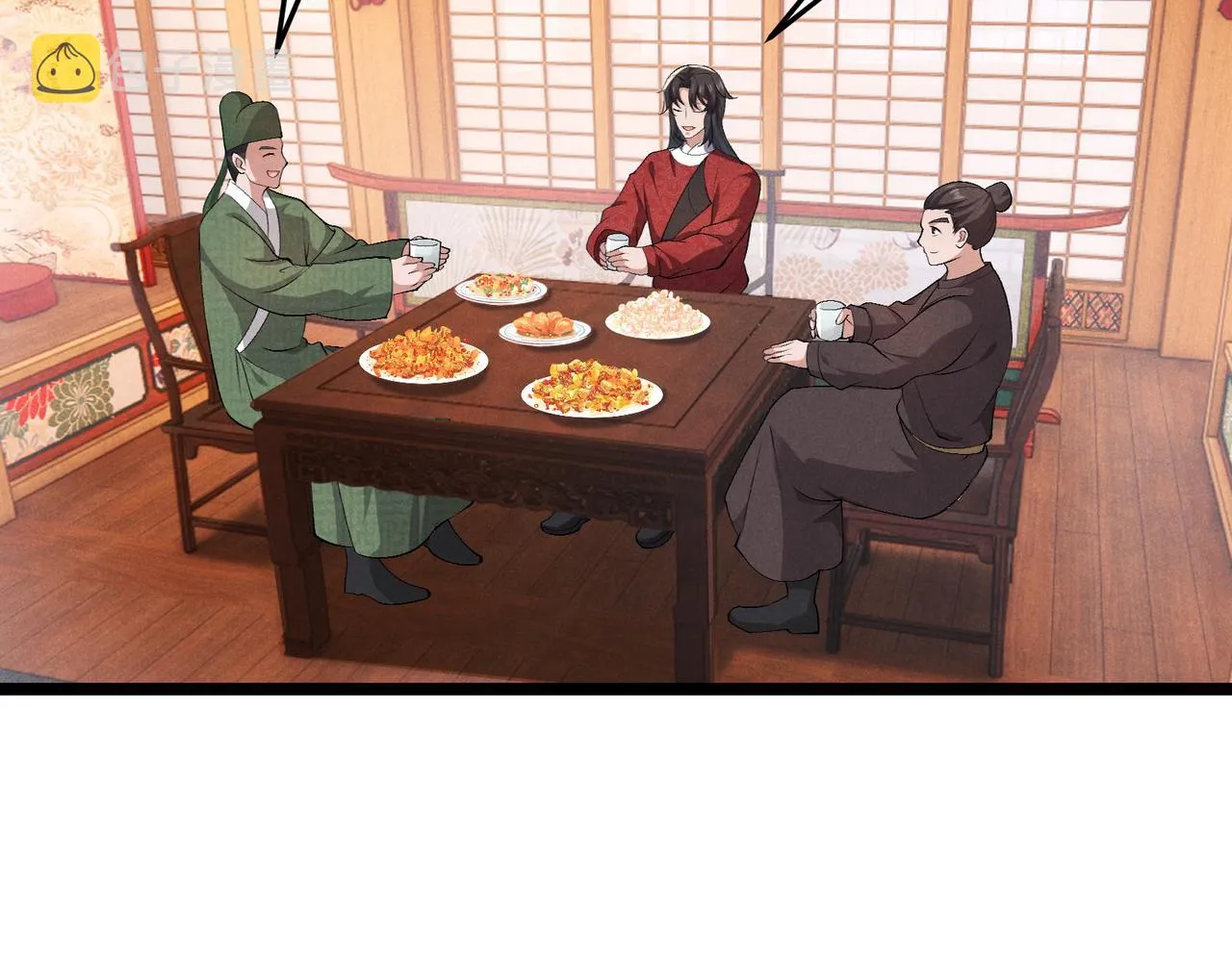 第40话 不成器的家伙 第42页