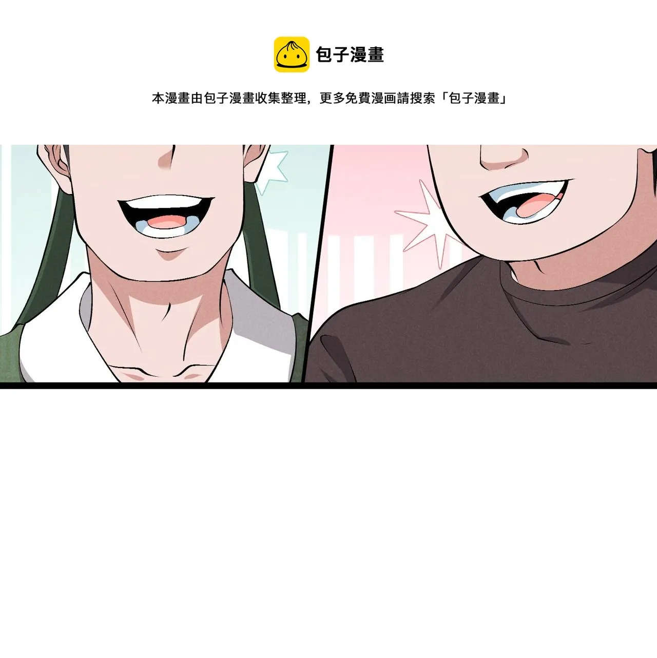 第40话 不成器的家伙 第50页
