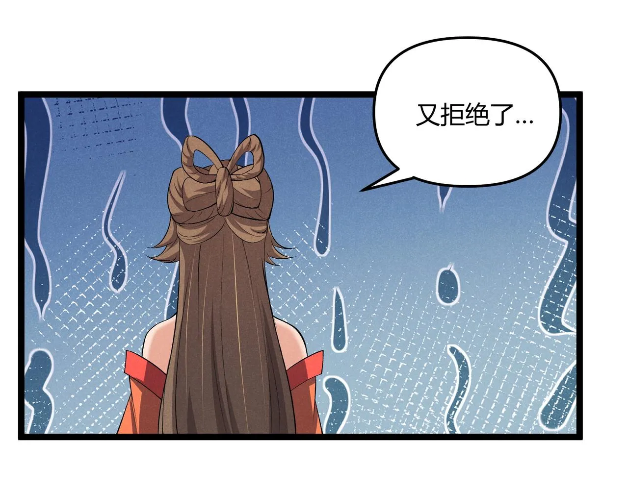 第40话 不成器的家伙 第52页