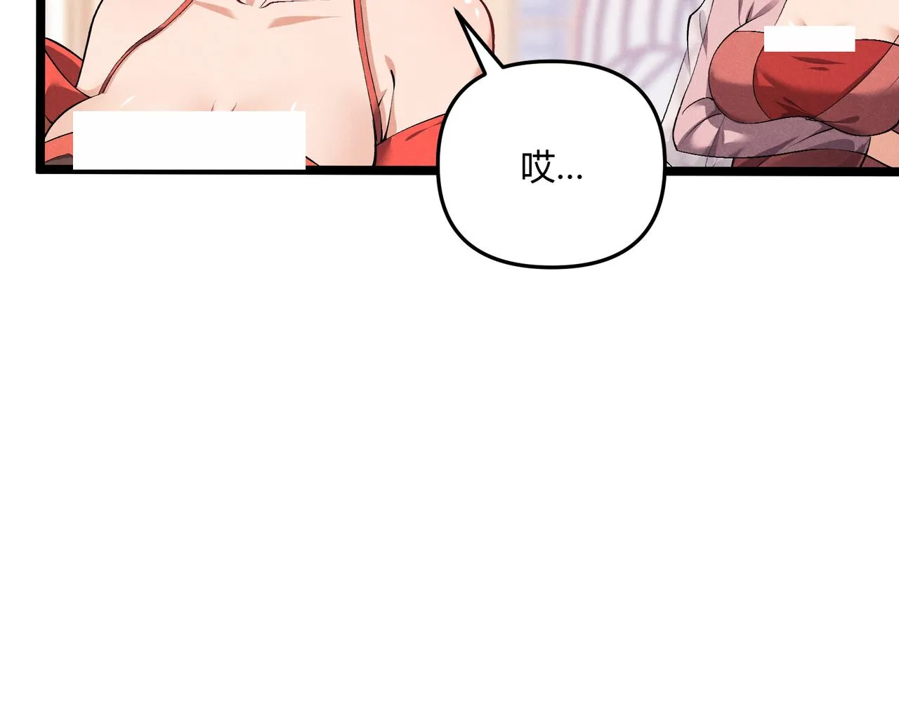 第40话 不成器的家伙 第55页