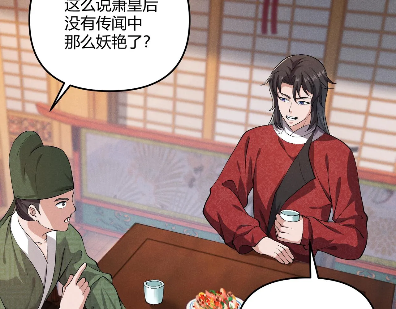 第40话 不成器的家伙 第60页