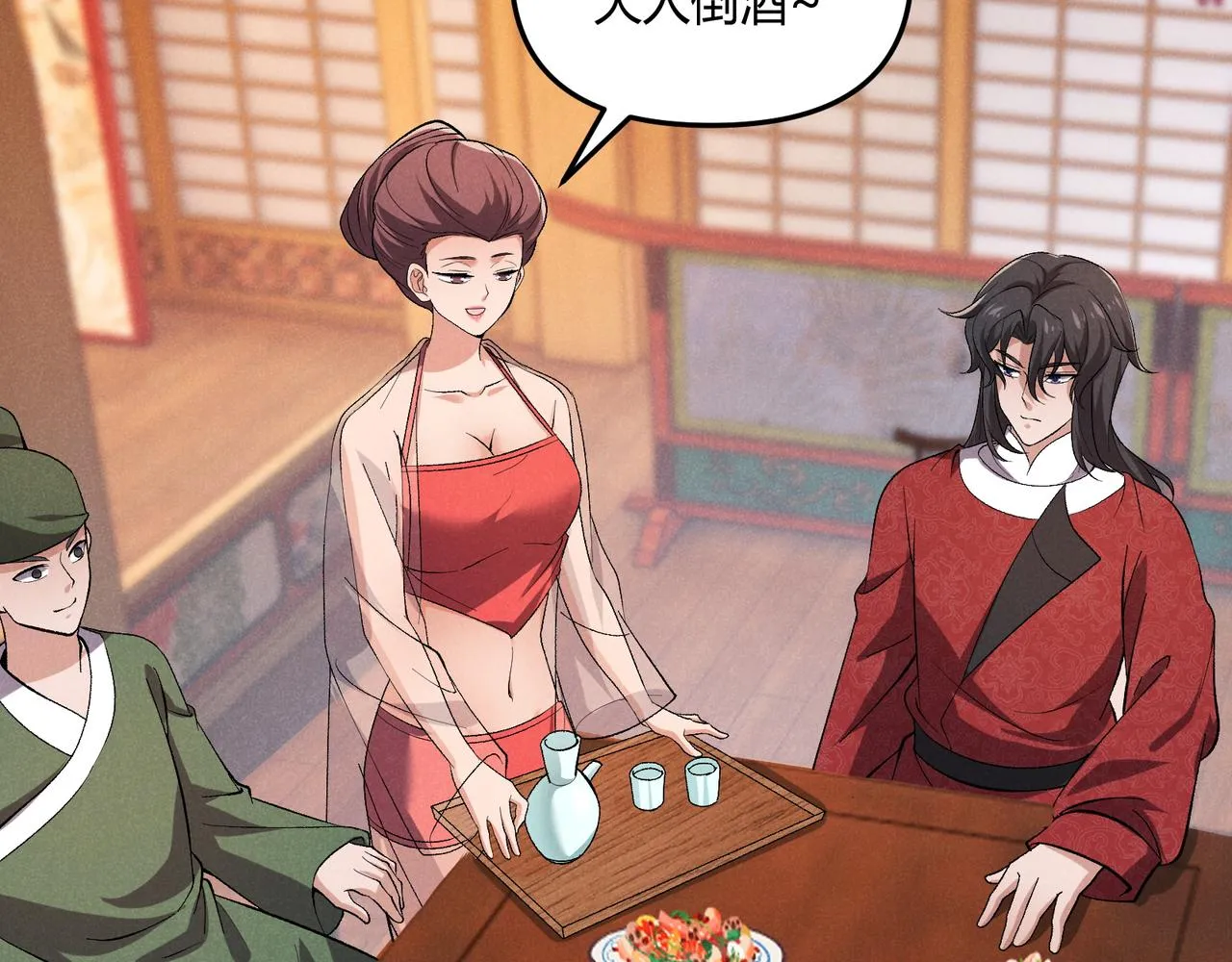 第40话 不成器的家伙 第72页