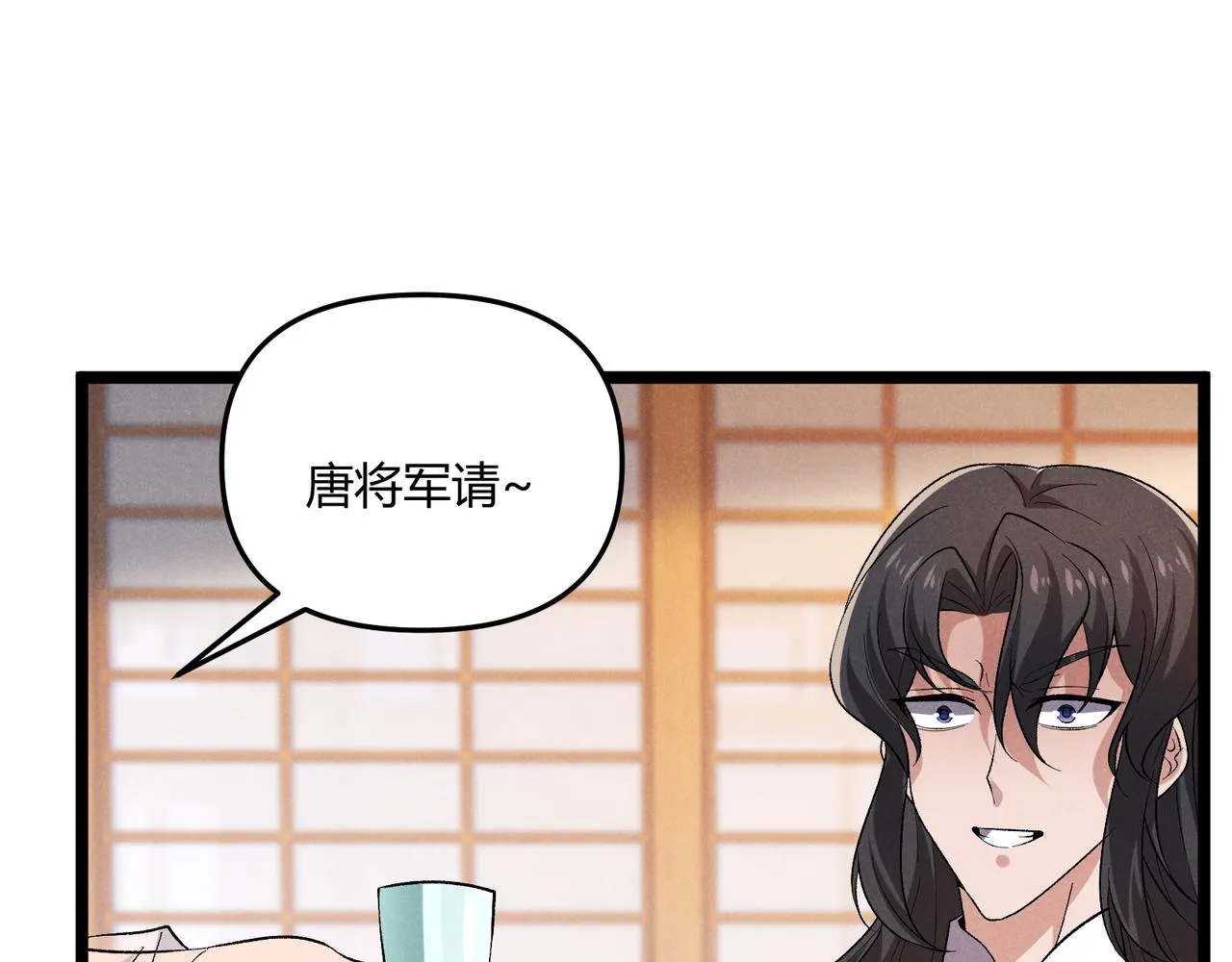 第40话 不成器的家伙 第74页