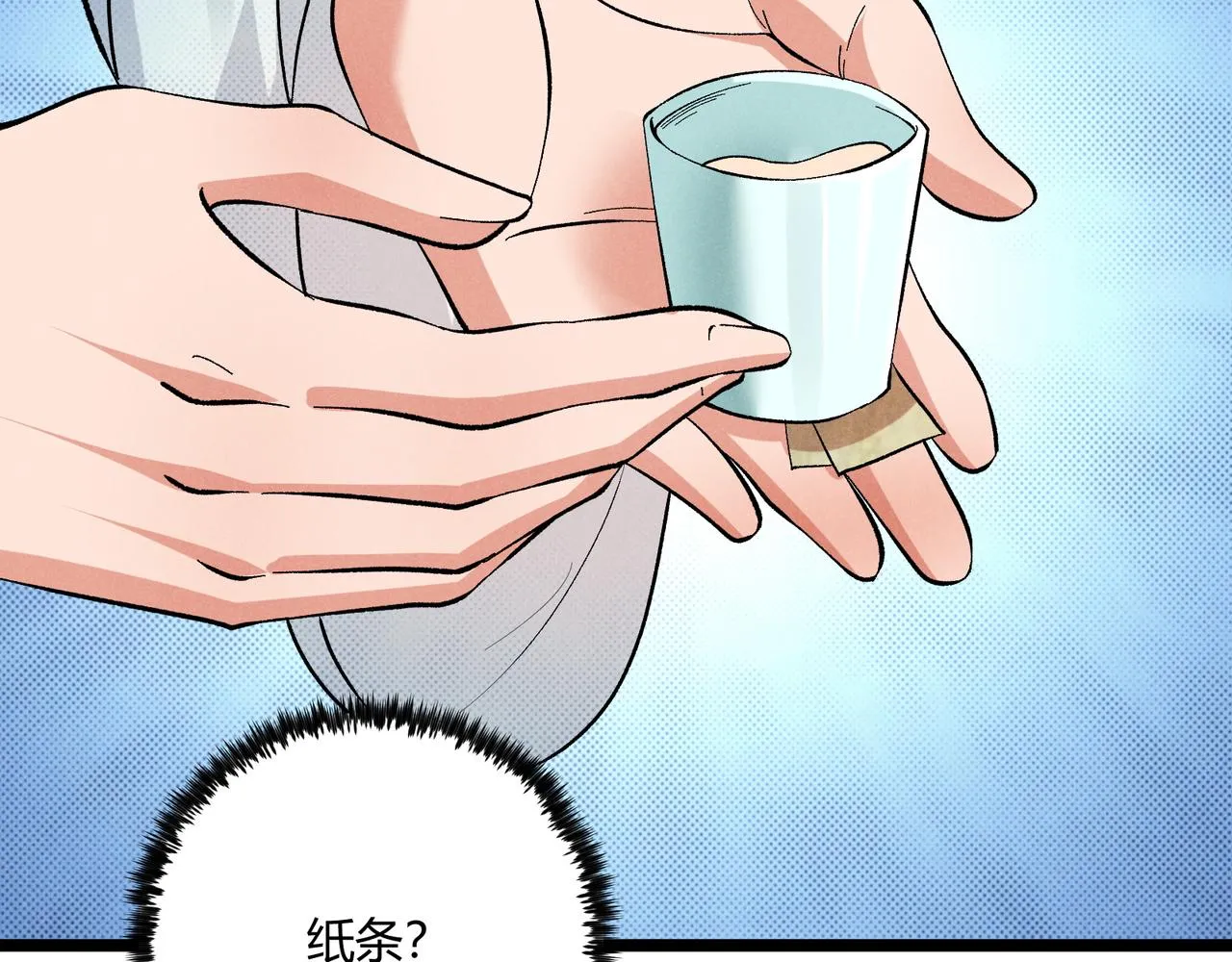 第40话 不成器的家伙 第77页
