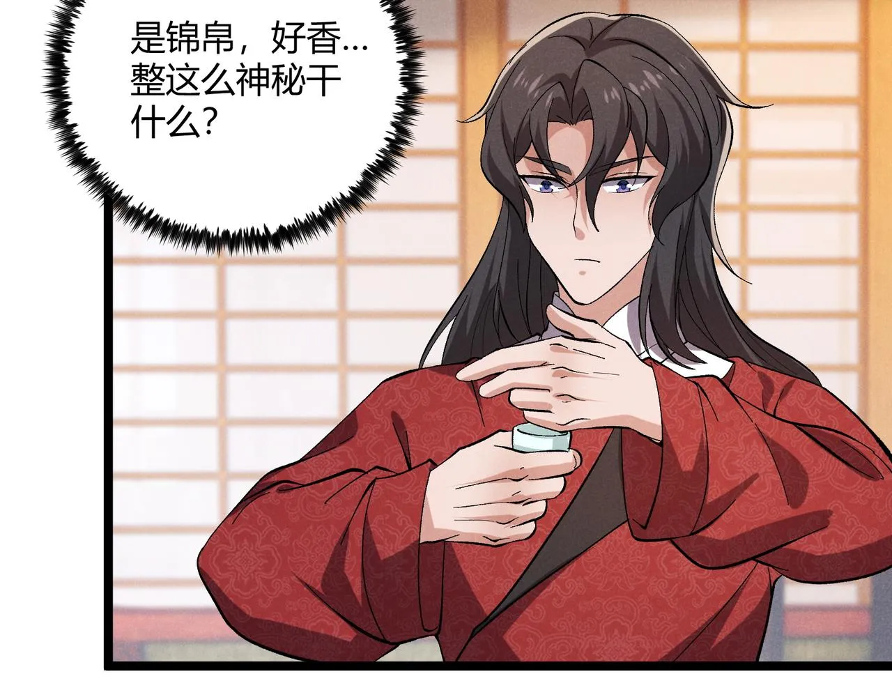 第40话 不成器的家伙 第79页