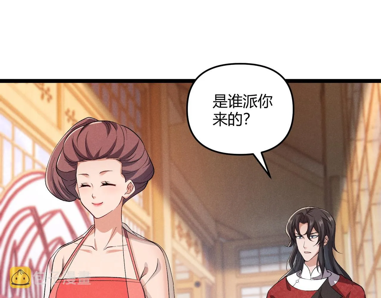 第40话 不成器的家伙 第86页